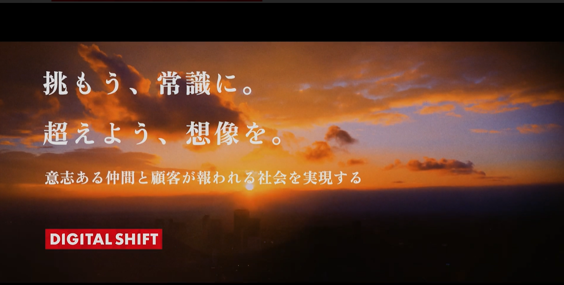 企業トップ画像