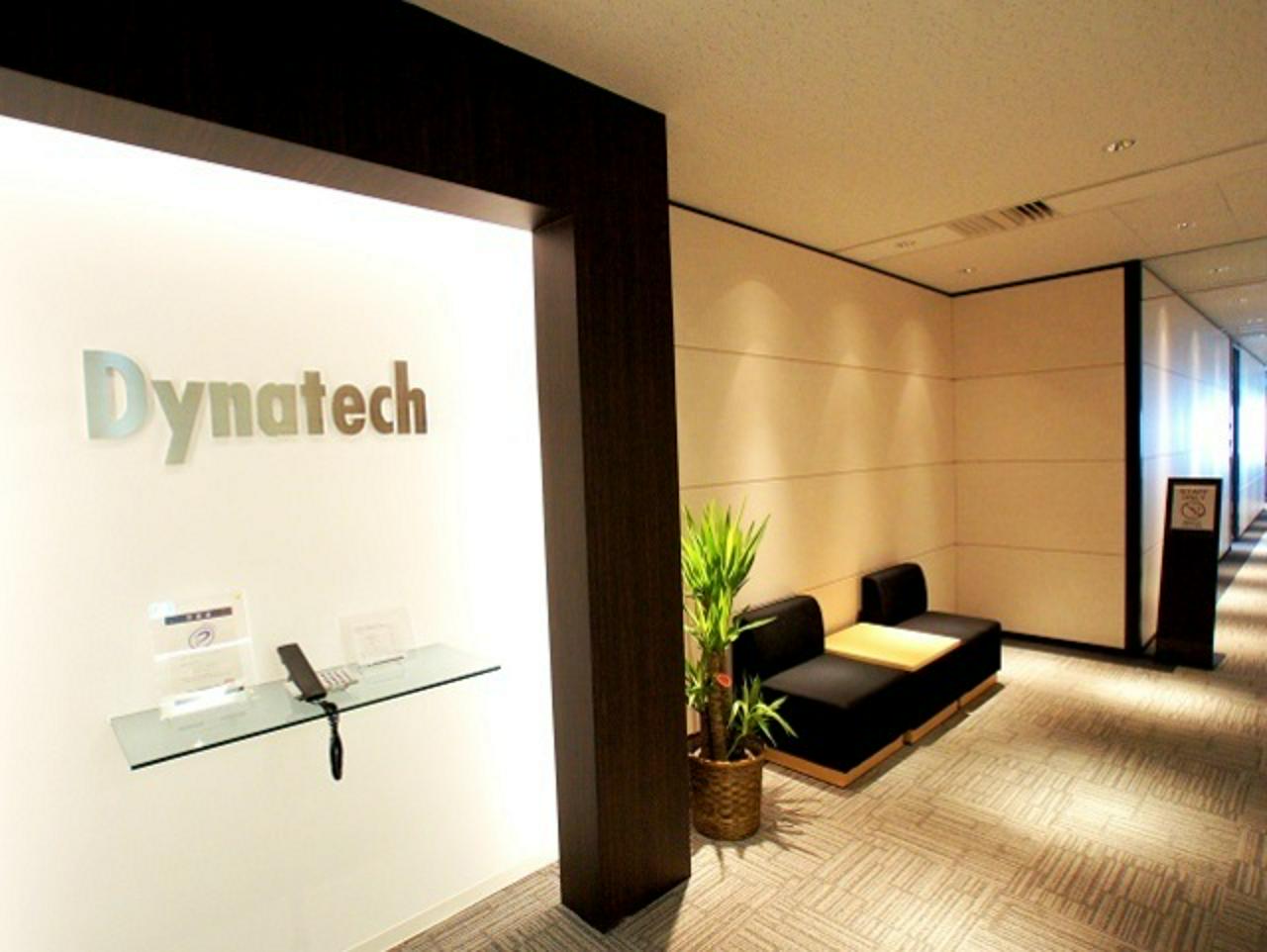 ダイナテック株式会社 求人画像1