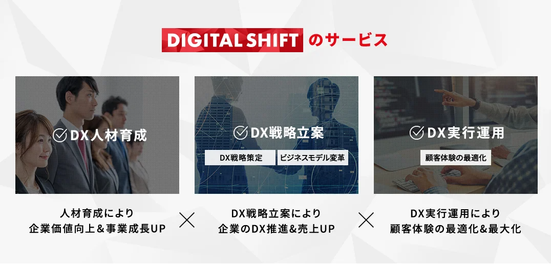 企業トップ画像