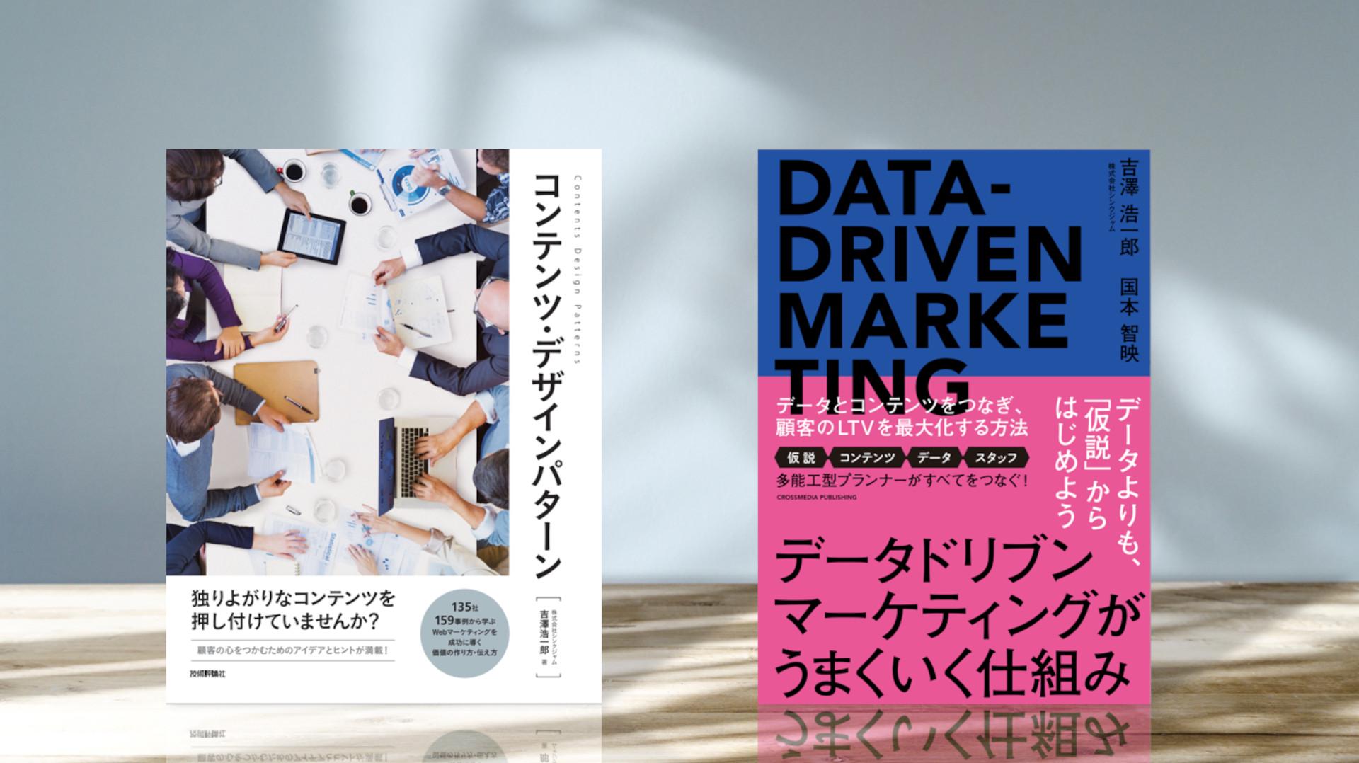 株式会社 シンクジャムのイメージ画像2