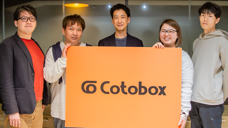 この企業と同じ業界の企業：cotobox 株式会社