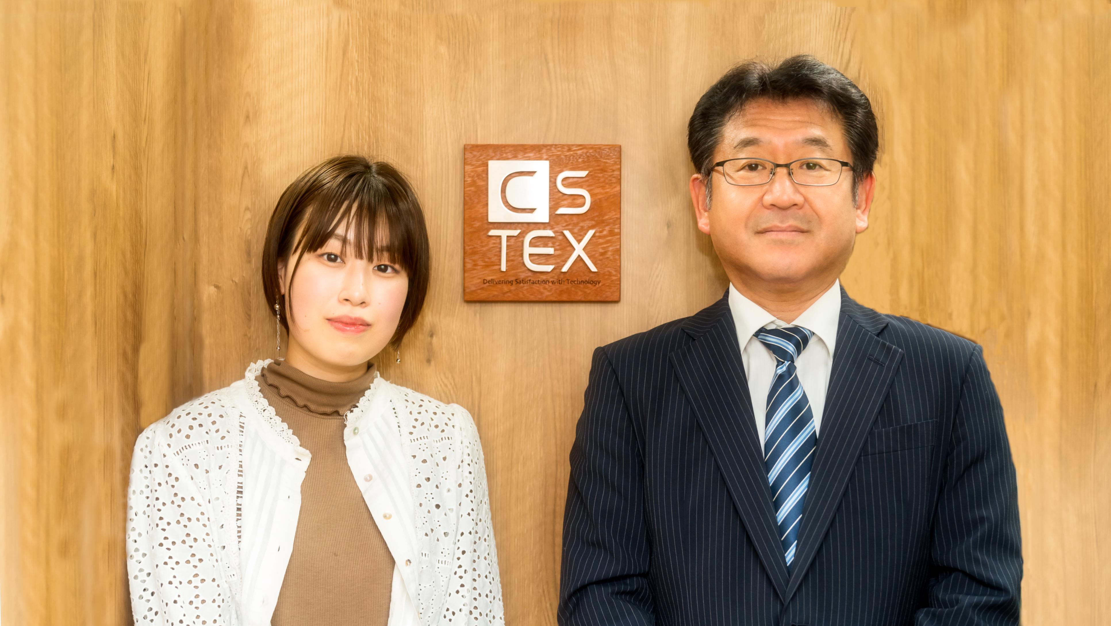 企業トップ画像