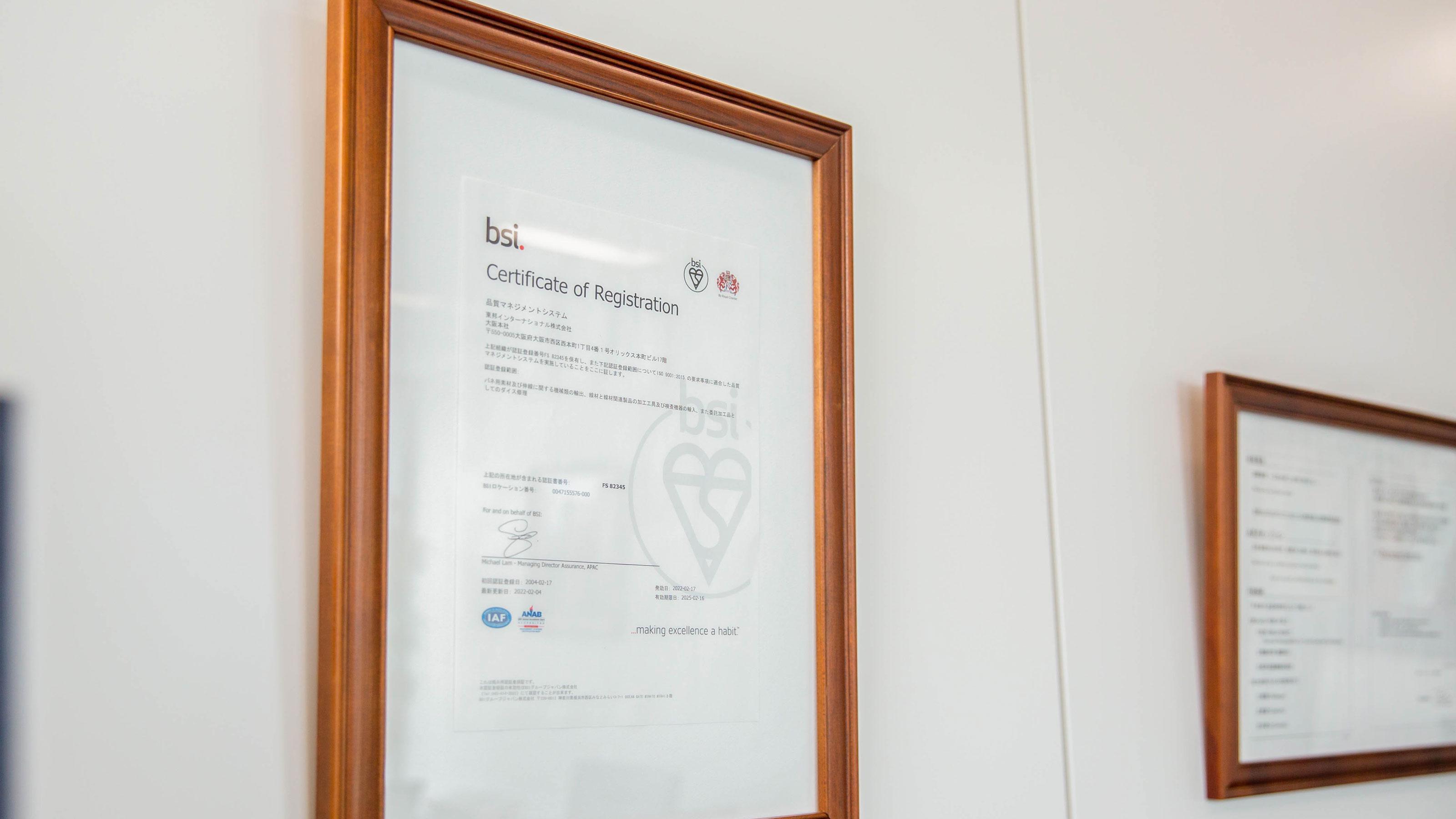 企業トップ画像