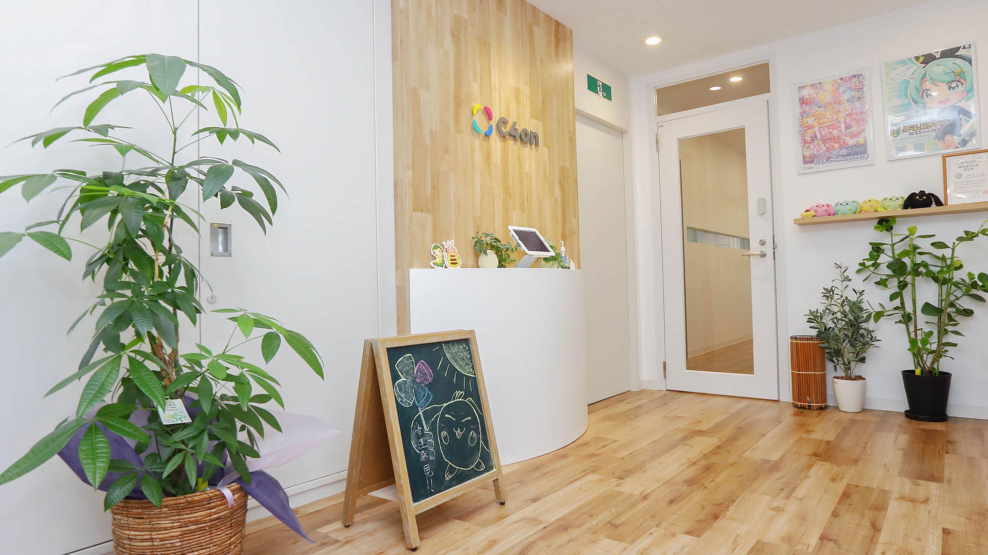 企業トップ画像