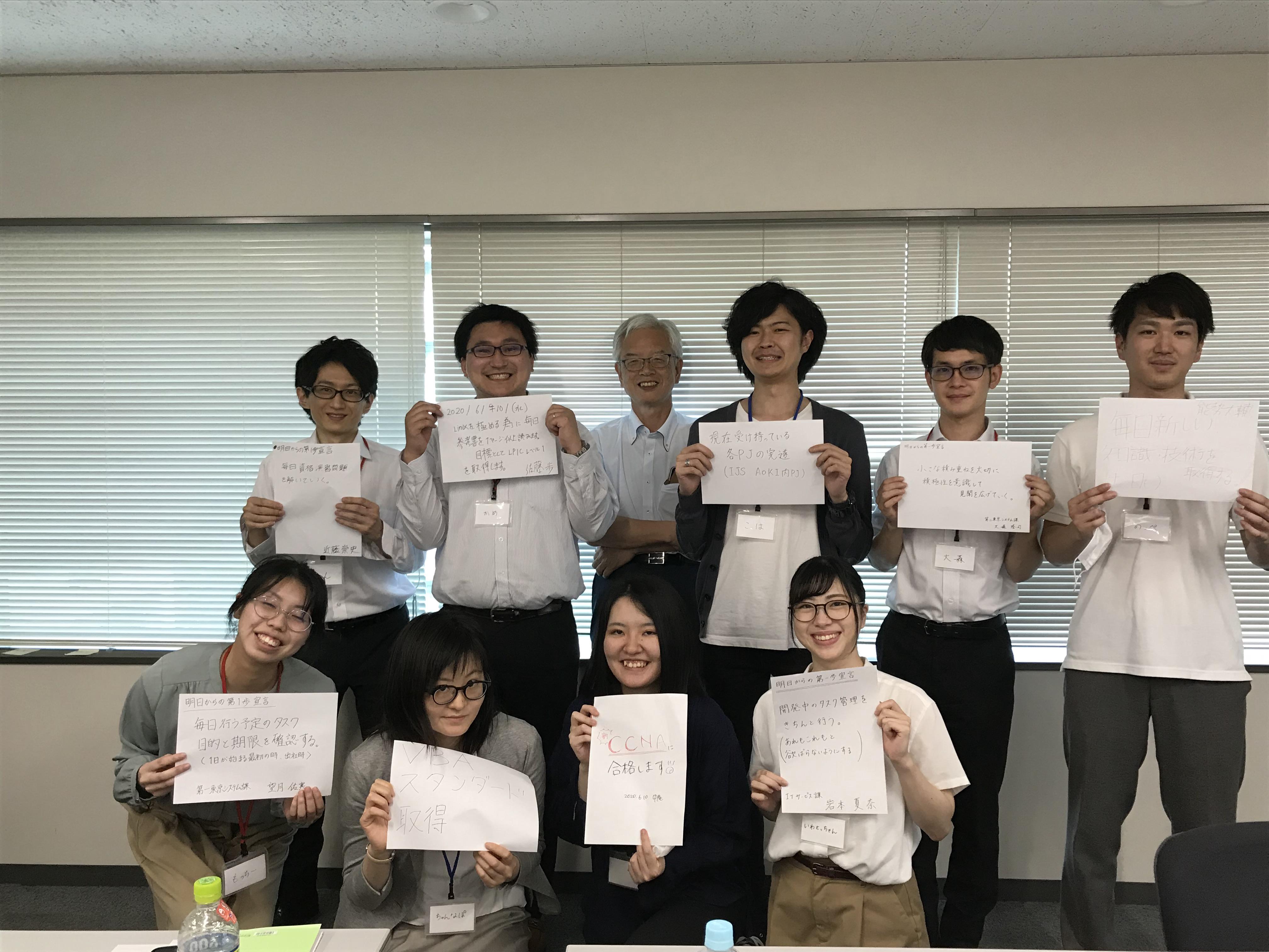 こちらはルーキーたちの研修。さて、決意表明はどこまで実現したのでしょう。