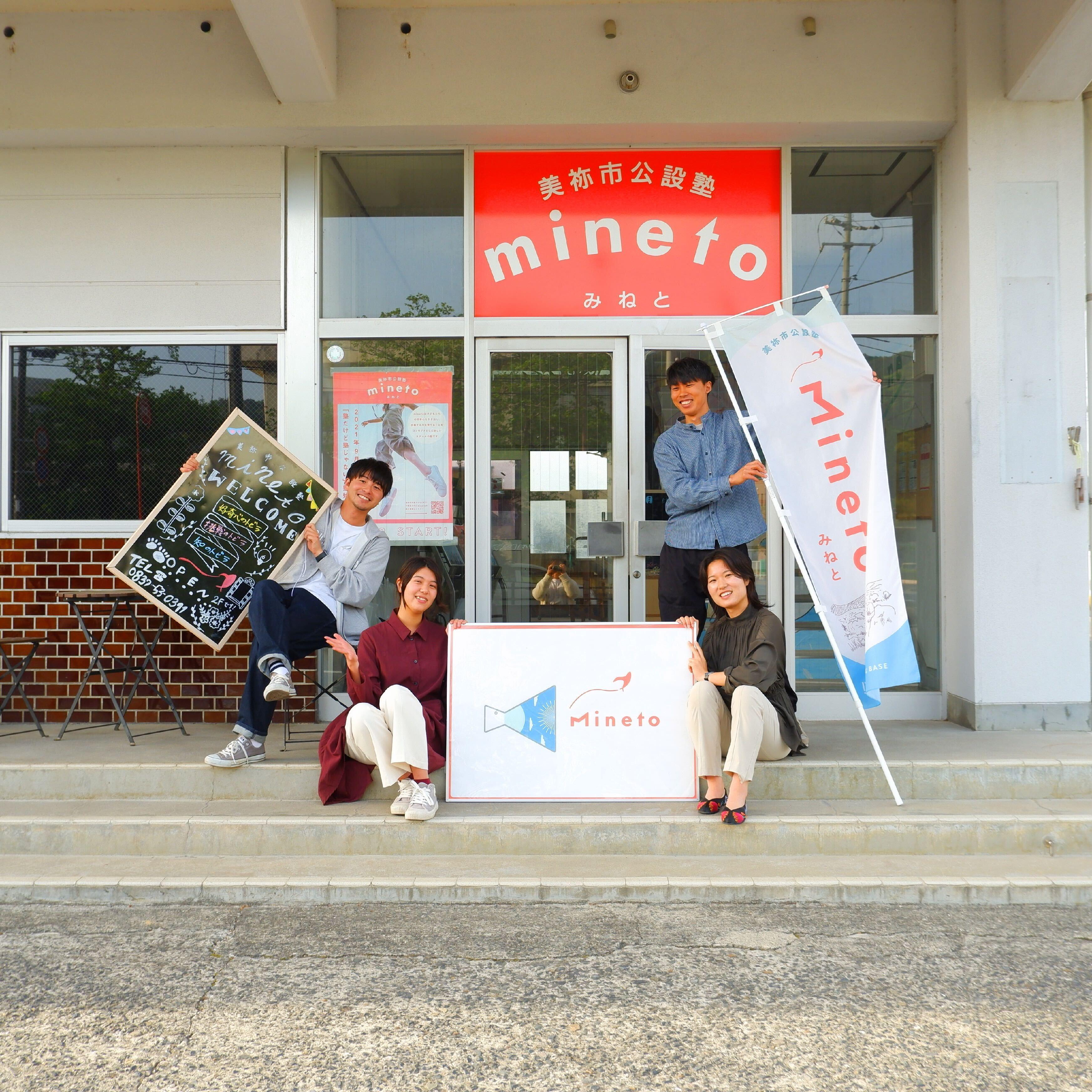 株式会社 FoundingBaseのイメージ画像2