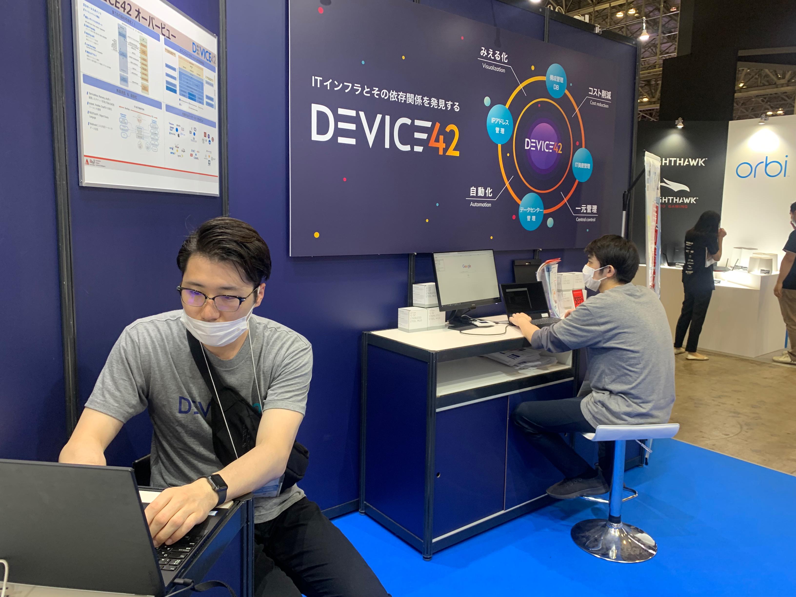 企業トップ画像