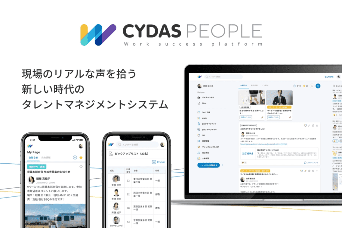 株式会社 サイダスのイメージ画像2