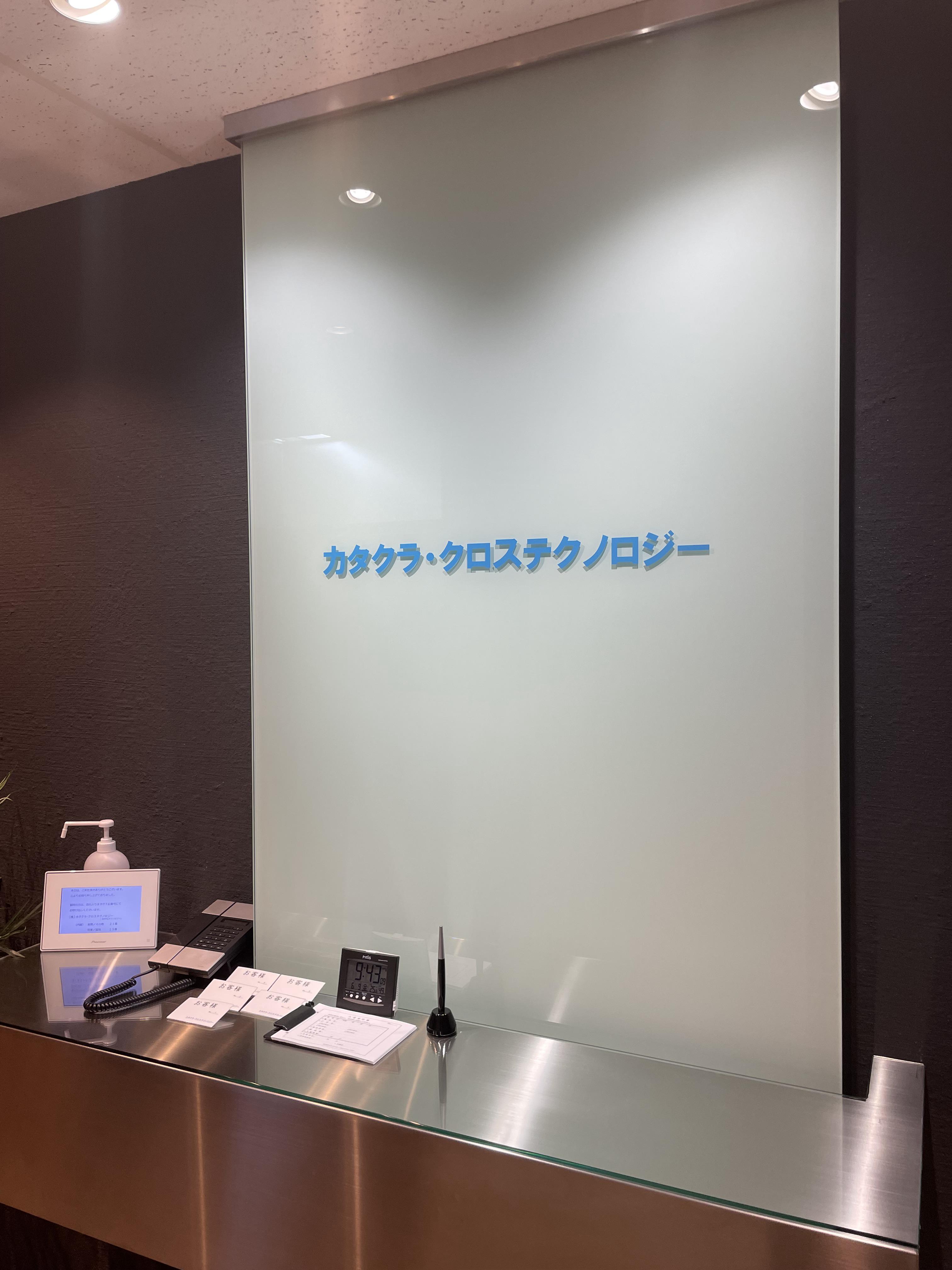 特に信託銀行、都市銀行、クレジット、カードローンなど金融業界を中心として、高い技術力を持つ少数精鋭のメンバーでクオリティの高いサービスを提供。