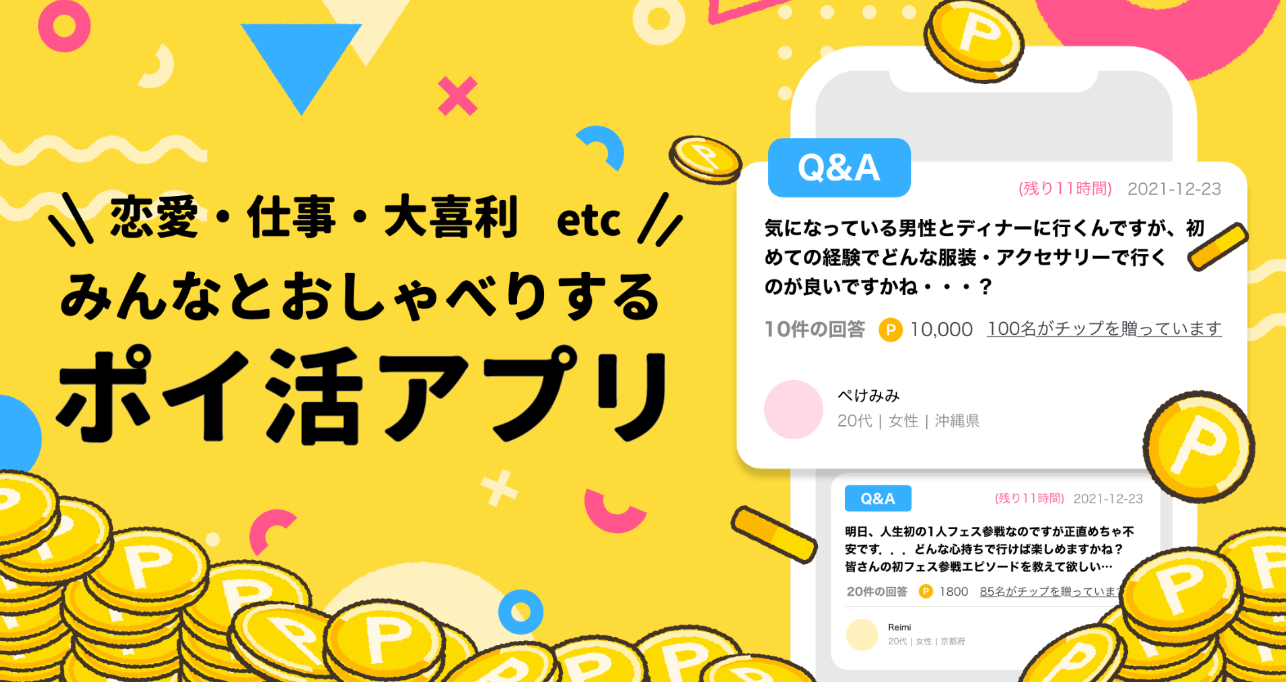 株式会社 マーケティングアプリケーションズのイメージ画像2