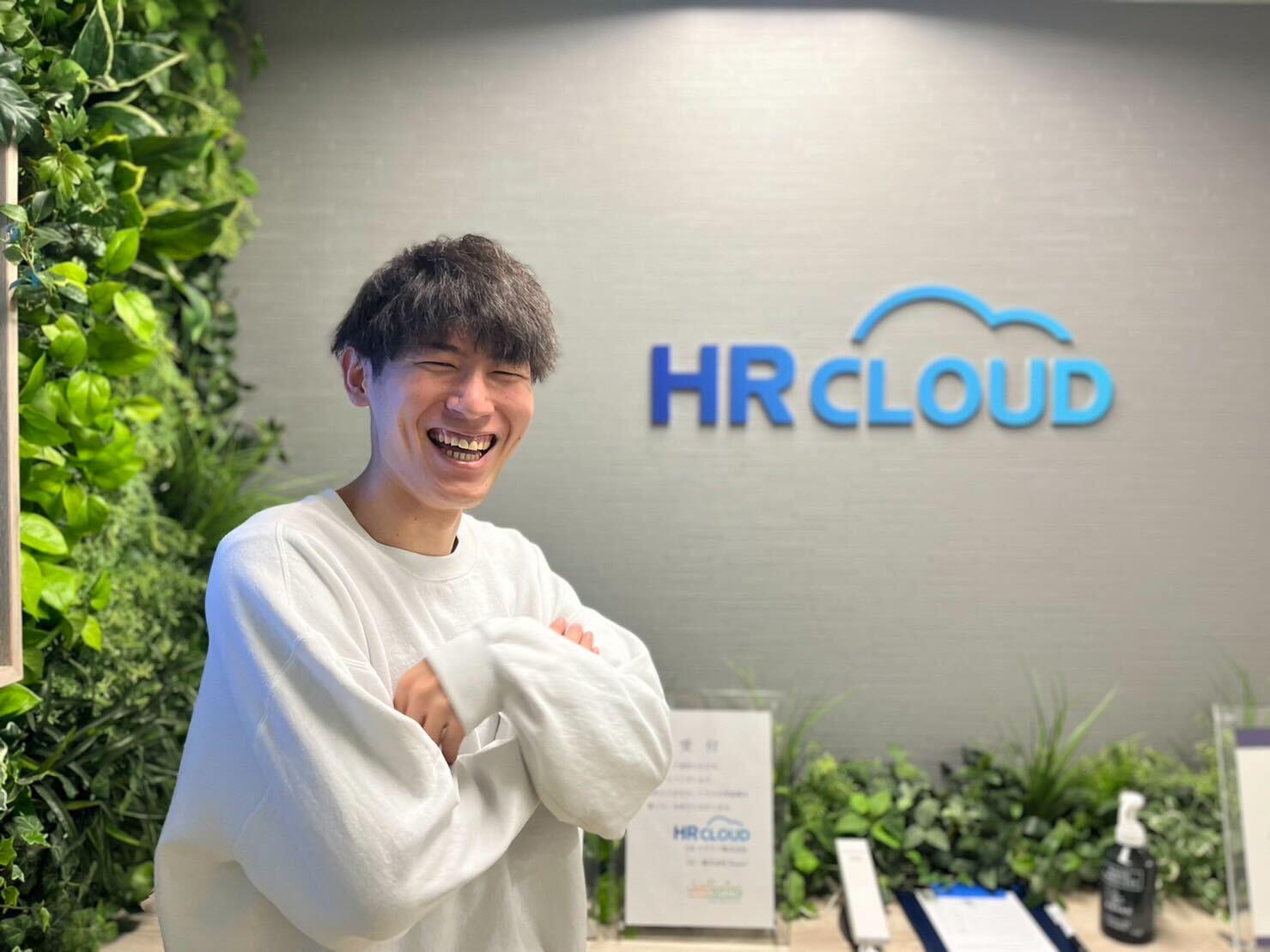 HRクラウド 株式会社のイメージ画像2