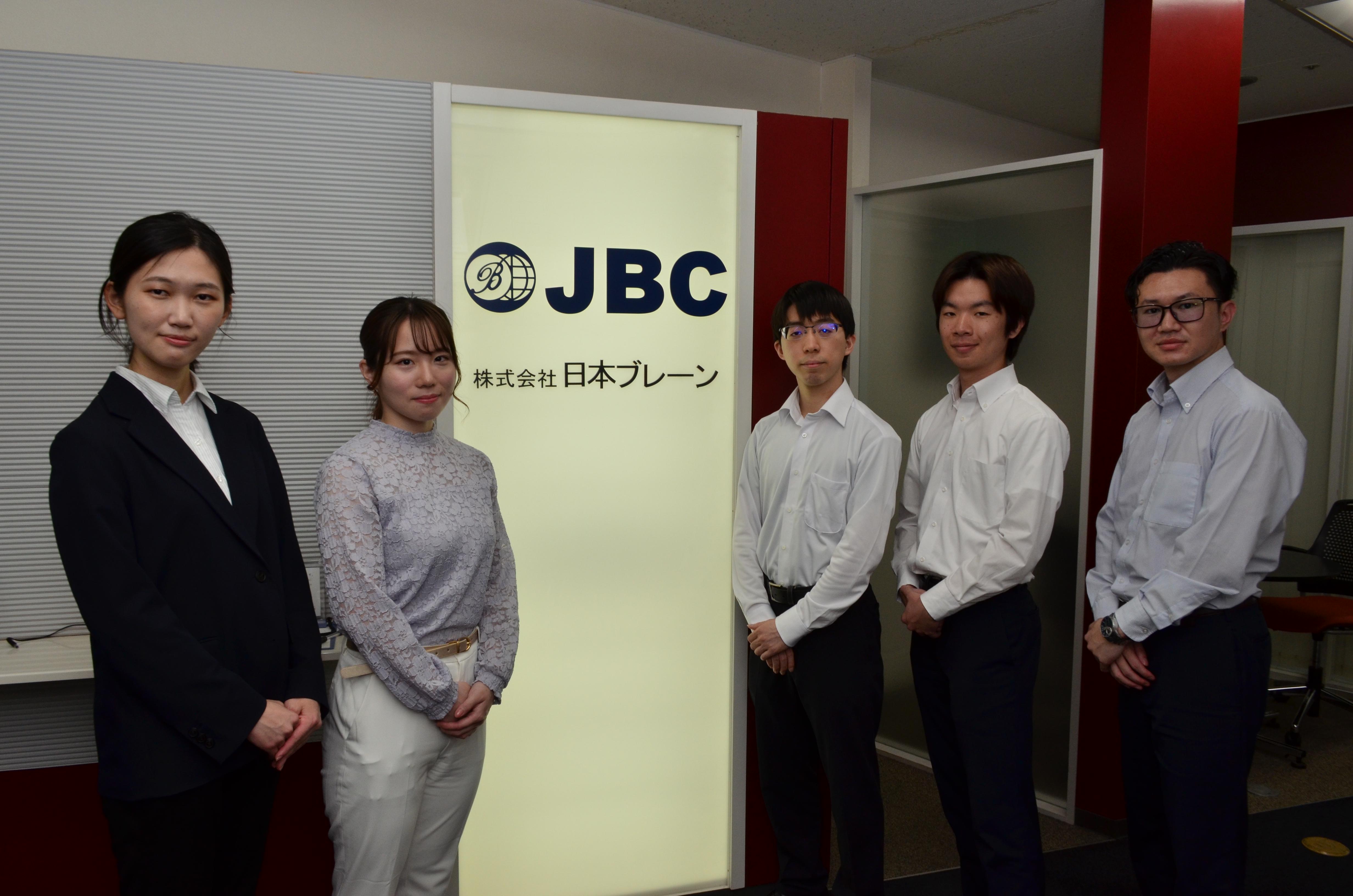 企業トップ画像