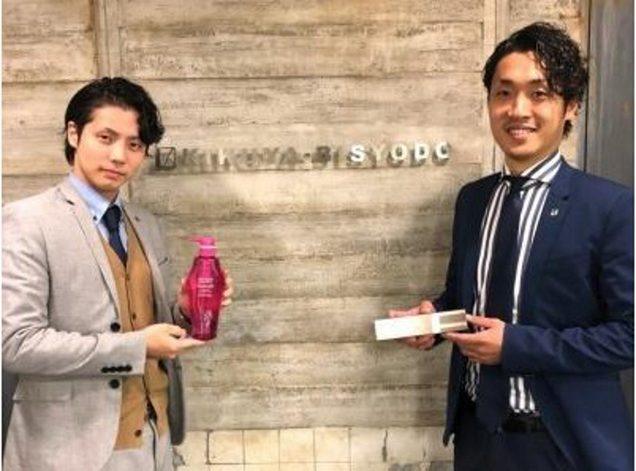 株式会社きくや美粧堂 求人画像1