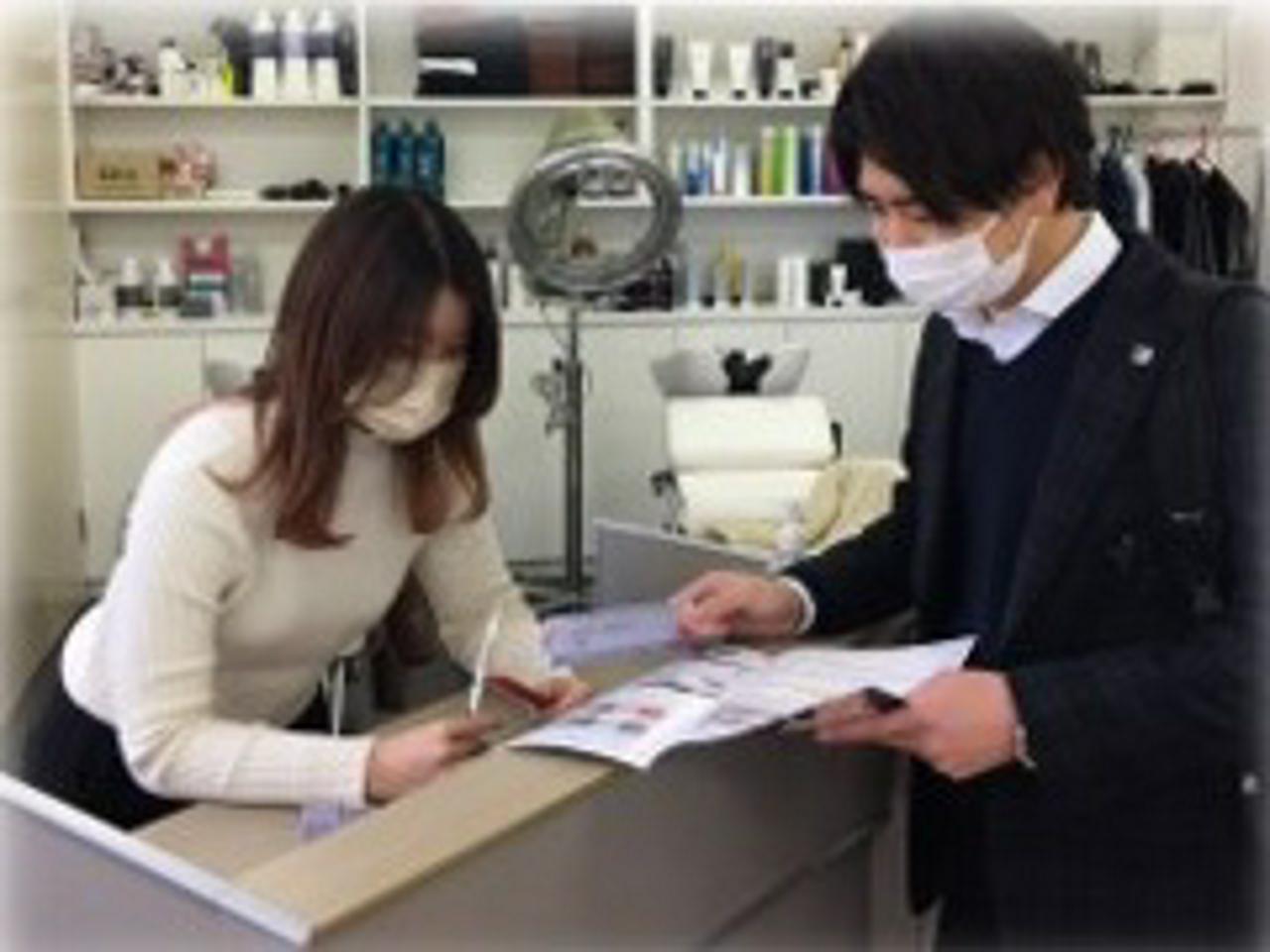 株式会社きくや美粧堂 求人画像1