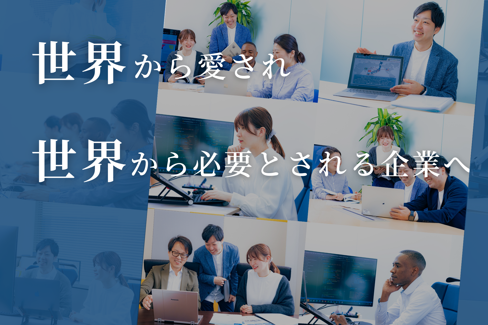 企業トップ画像
