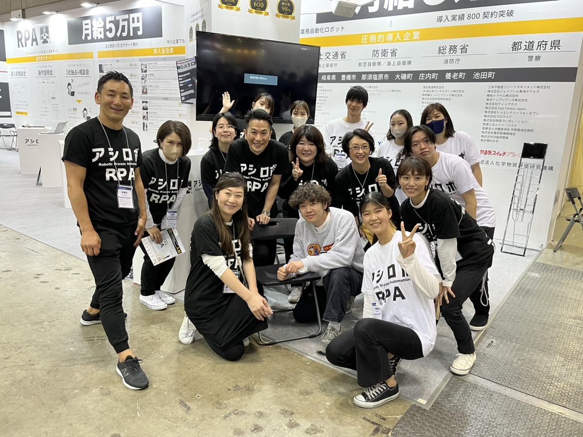 企業トップ画像