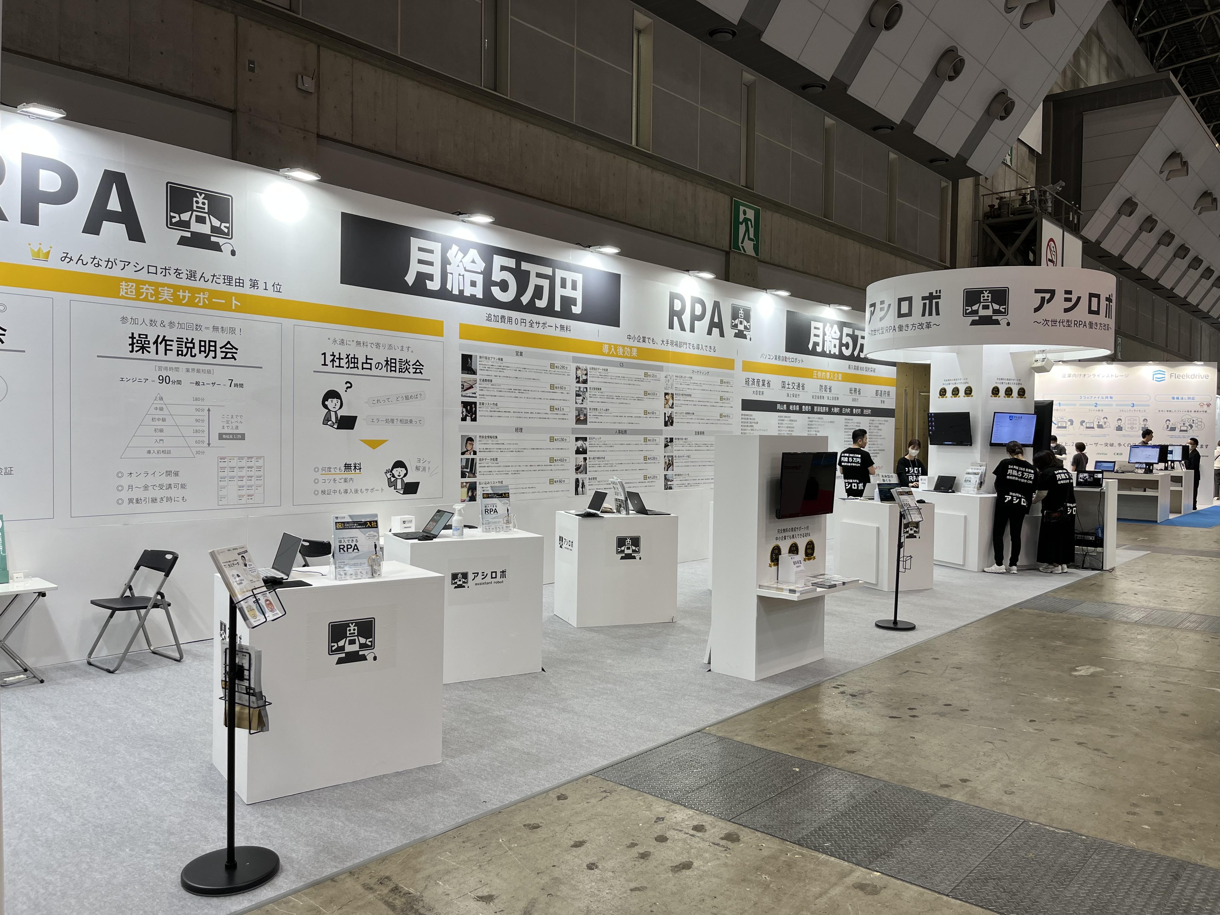 企業トップ画像