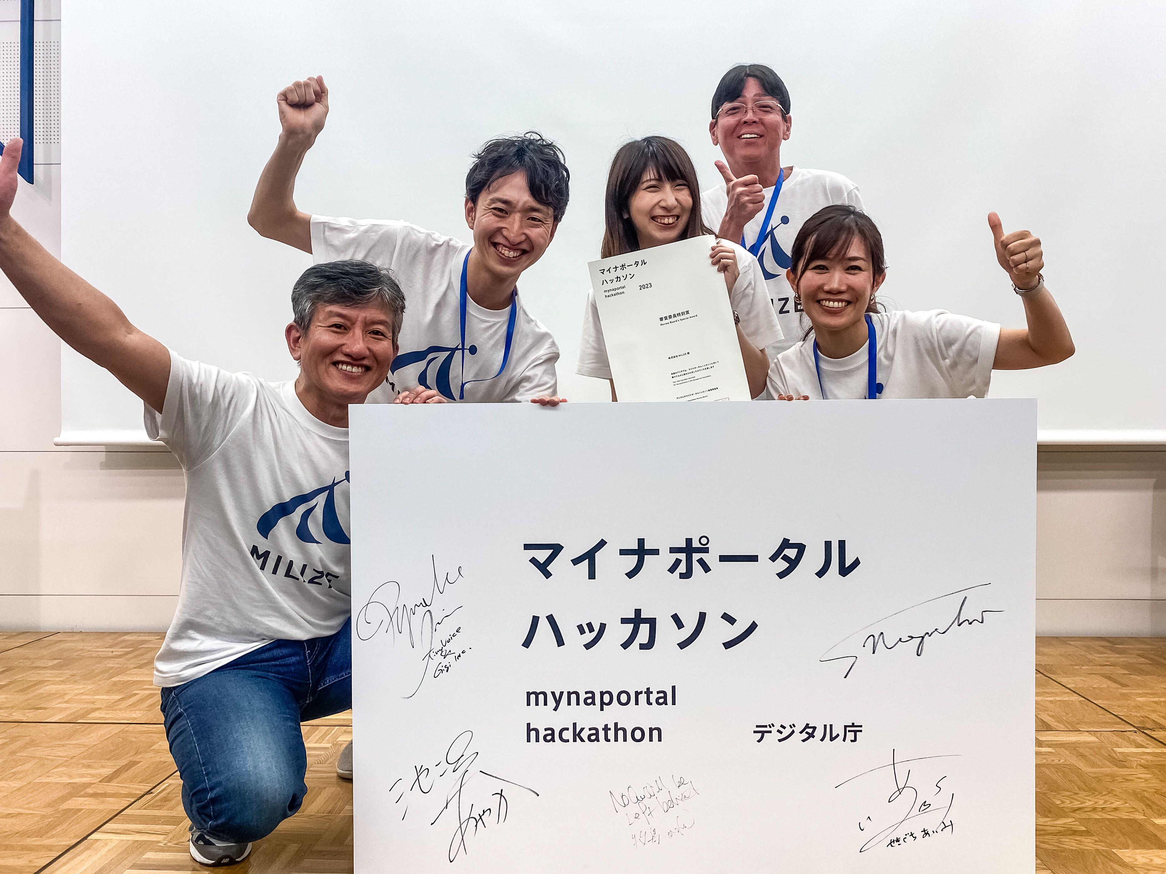 20代後半～幅広い世代の仲間