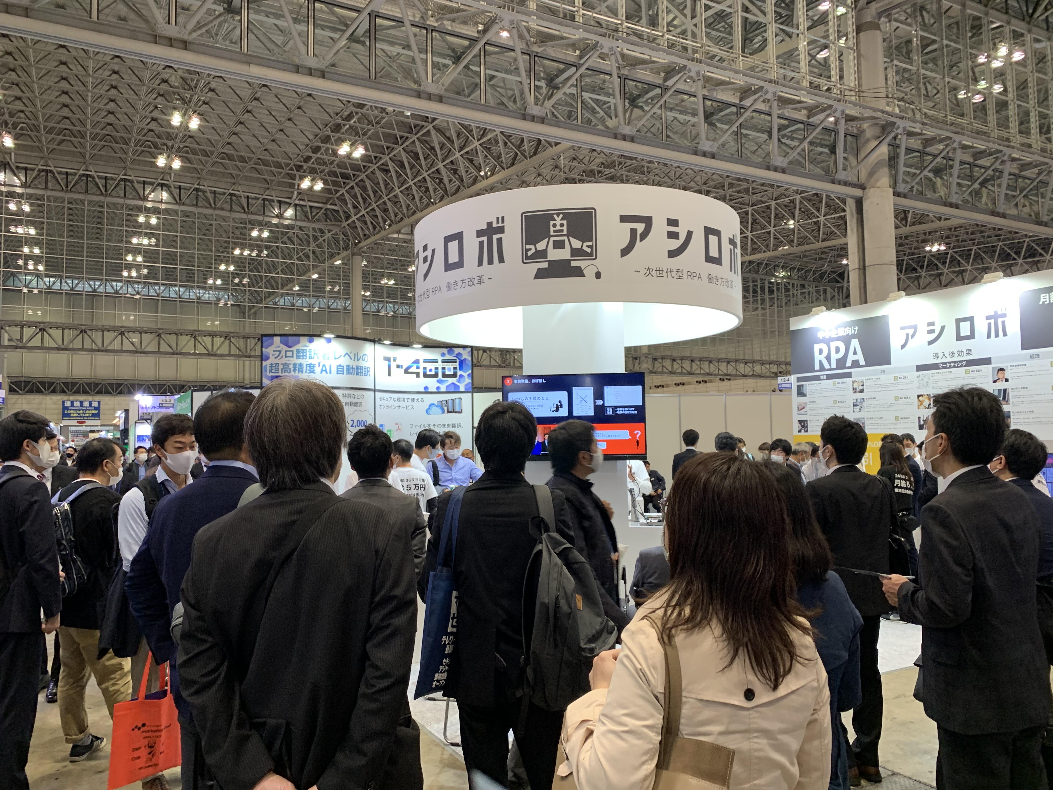 企業トップ画像