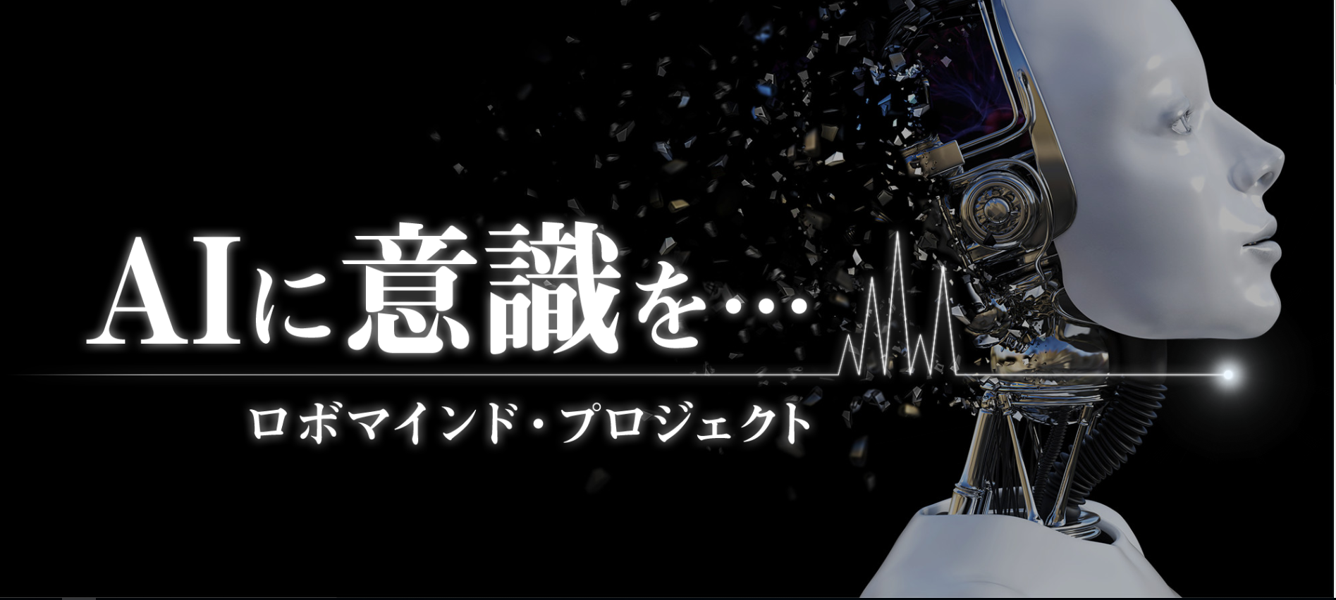 企業トップ画像