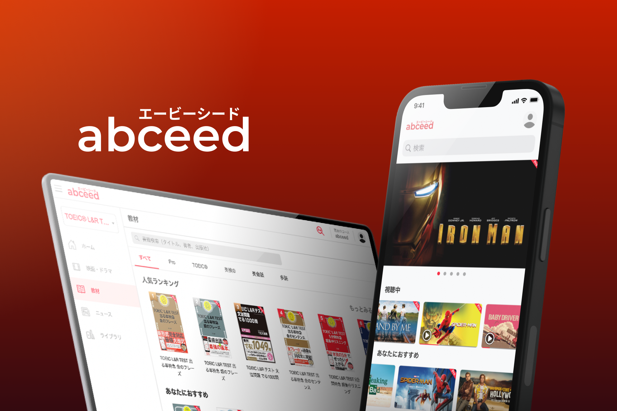 企業トップ画像