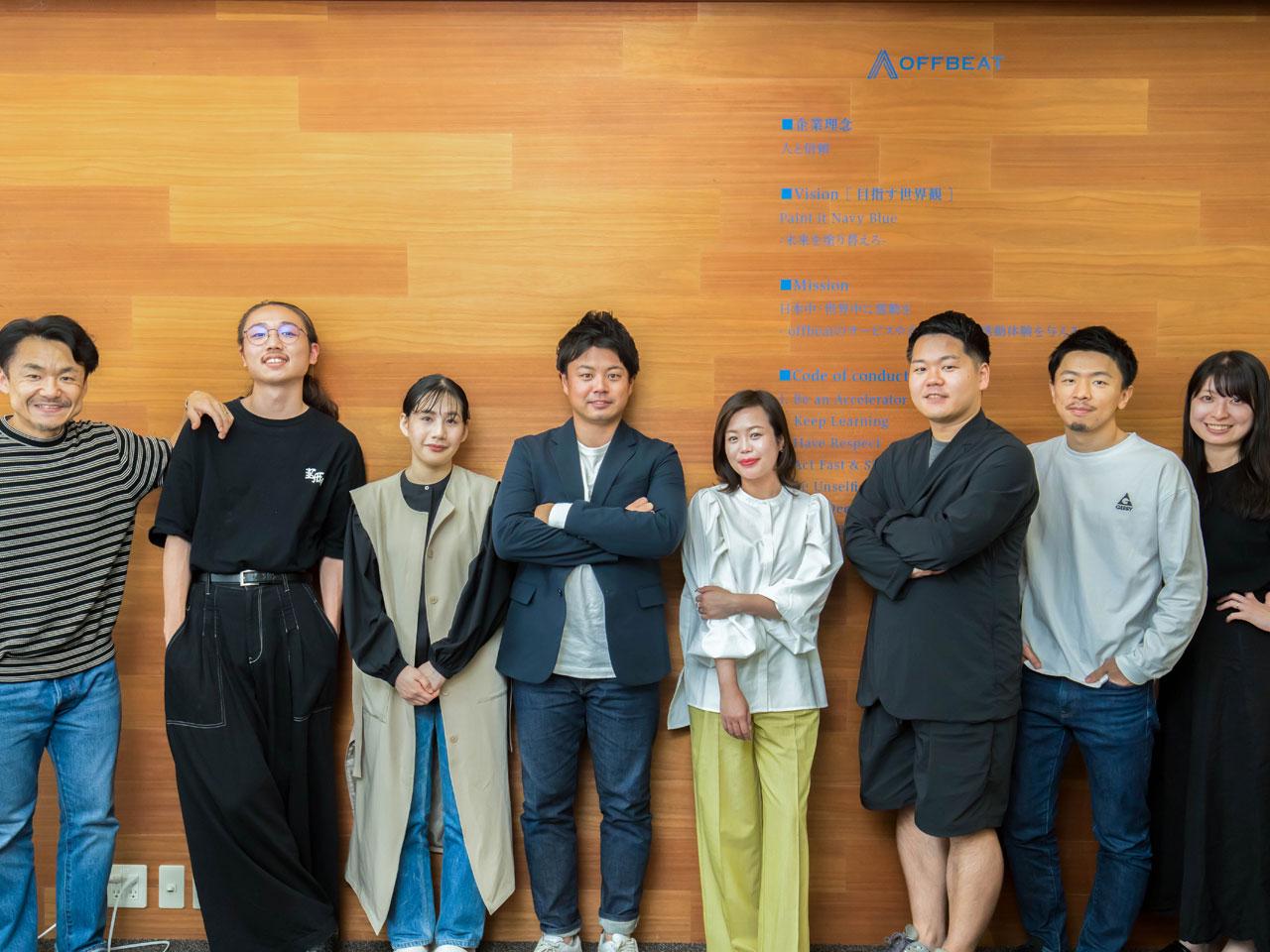 株式会社 Offbeatのイメージ画像3