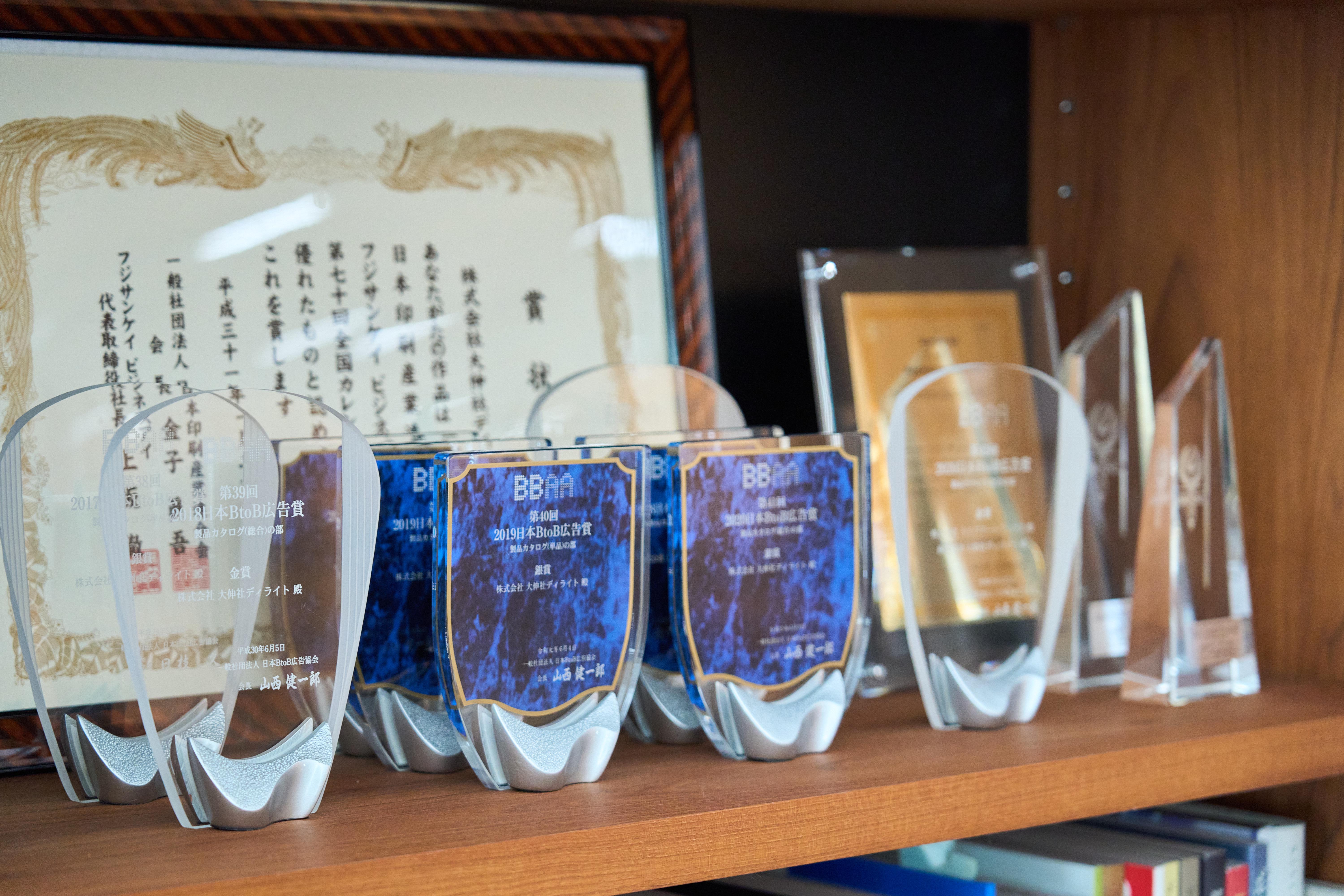 企業トップ画像