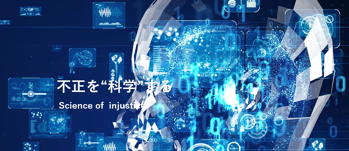 企業トップ画像