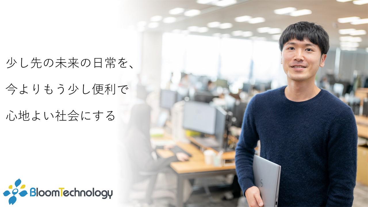 企業トップ画像