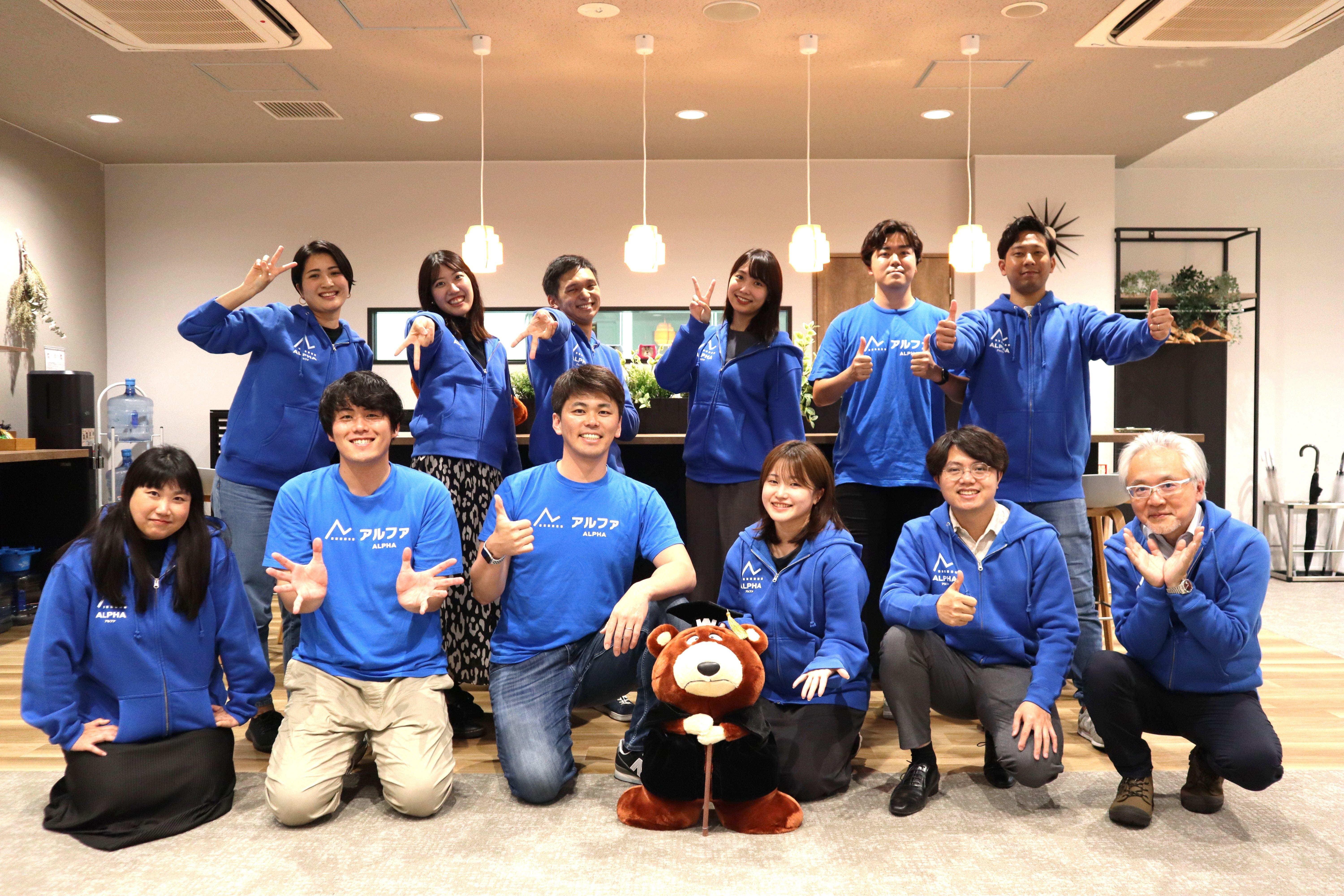 企業トップ画像