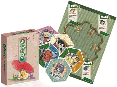 企業トップ画像