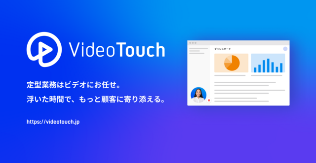 企業トップ画像