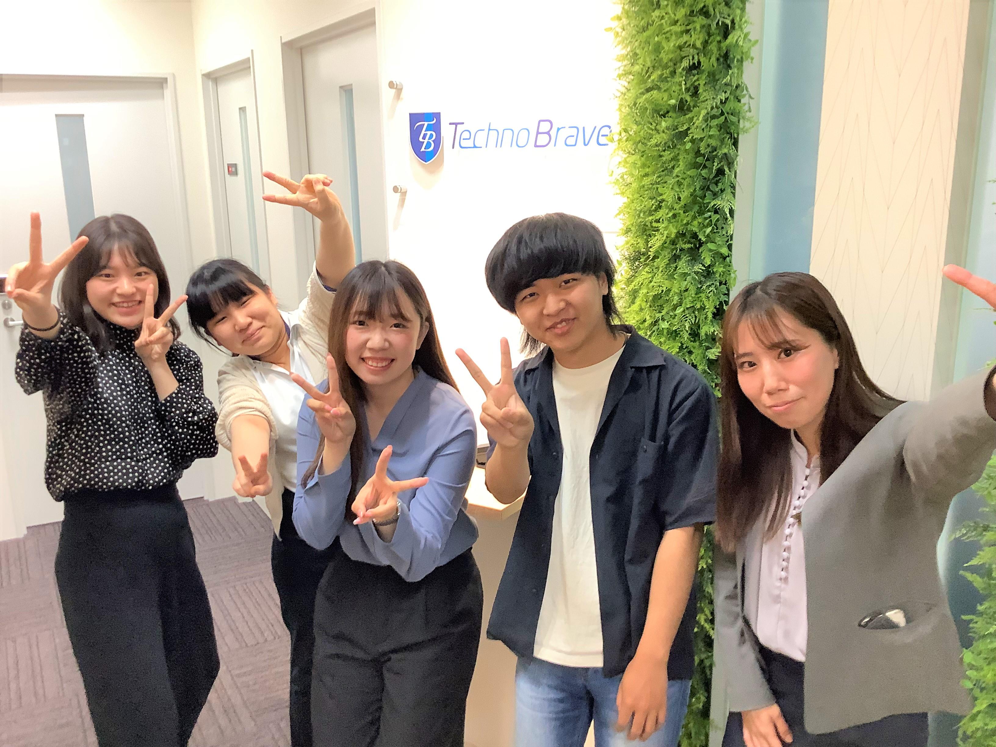 テクノブレイブ 株式会社のイメージ画像1