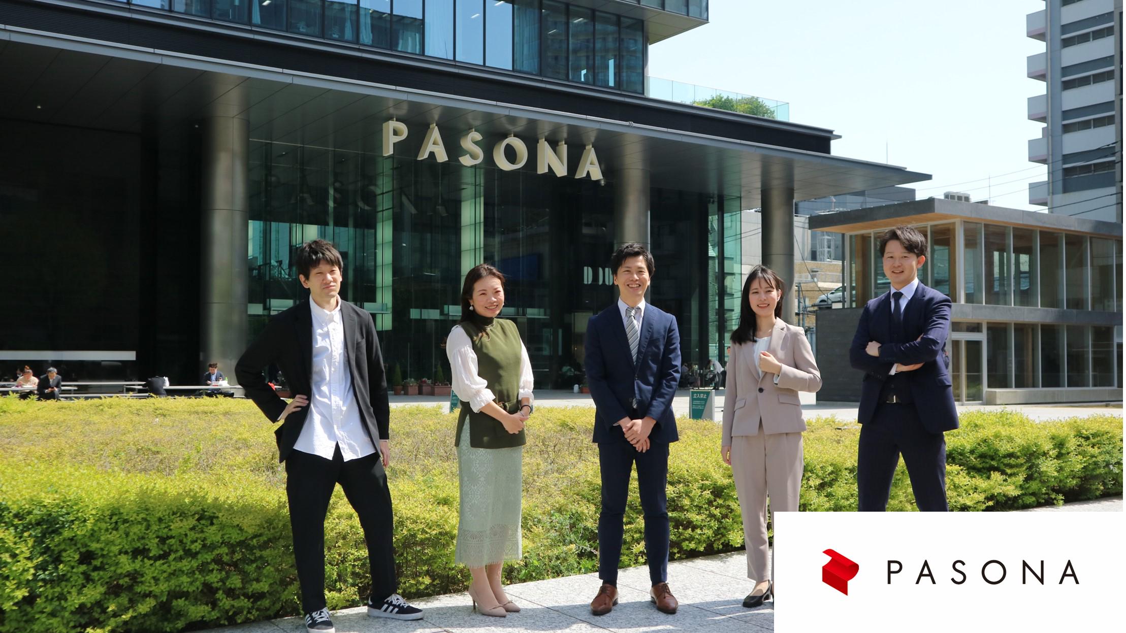 企業トップ画像