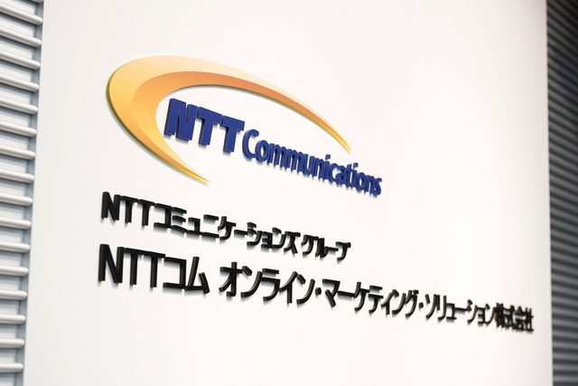 NTTコム オンライン・マーケティング・ソリューション株式会社の求人情報-00