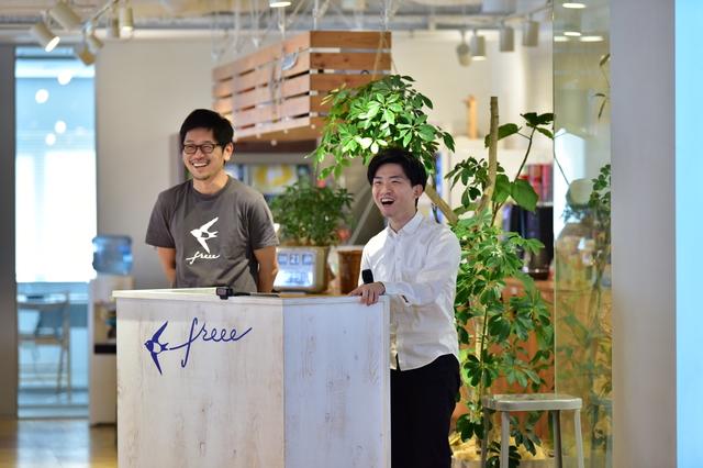 フリー株式会社の求人情報-01