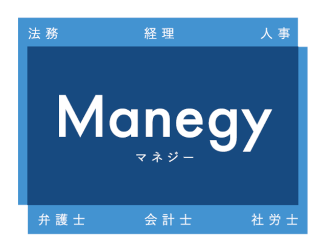 株式会社MS-Japan/【アカウントセールス（プランナー）】自社メディアManegyの広告営業