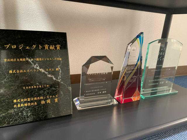 株式会社エスペラントシステムの求人情報-02