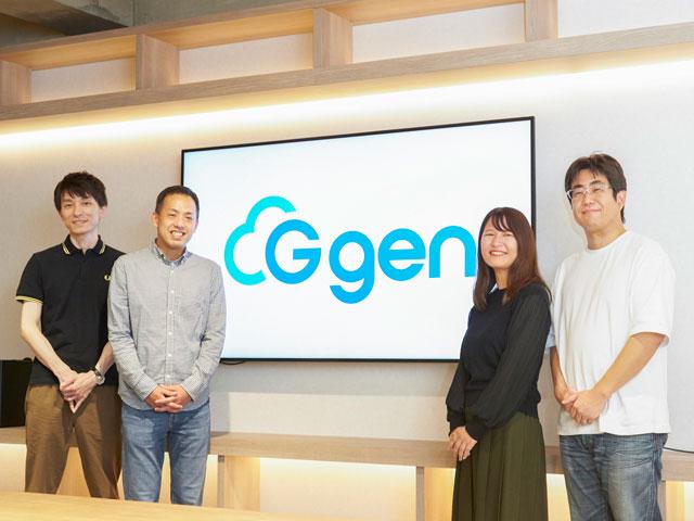 株式会社G-gen/データエンジニア（Google Cloud）