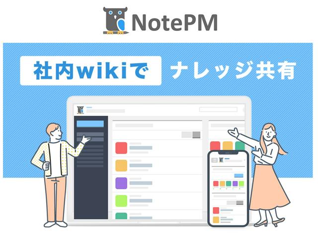 株式会社プロジェクト・モードの求人情報-01