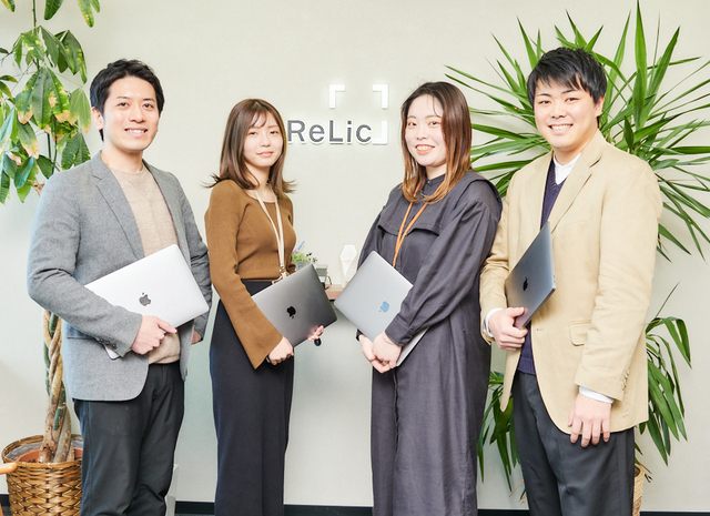株式会社Relic/WEBエンジニア（フロント／バックエンド、静岡拠点・浜松オフィス）