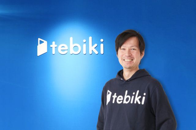 Tebiki株式会社の求人情報