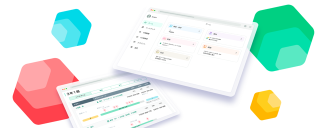 株式会社COMPASS/最高情報セキュリティ責任者（CISO候補）