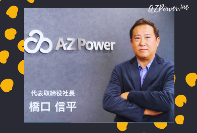 AZPower株式会社/フィールドセールス（都内勤務）