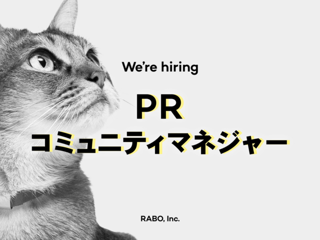 株式会社RABO/広報・PR