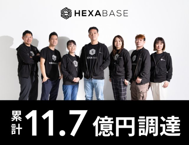 株式会社Hexabase/採用担当