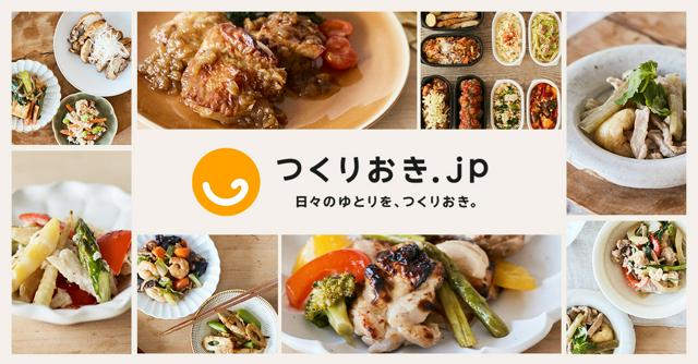 株式会社Antwayの求人情報