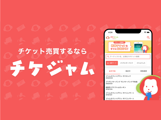 エンターテイメント株式会社の求人情報-00