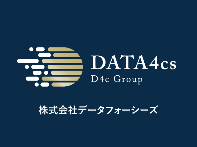 株式会社データフォーシーズの求人情報-02