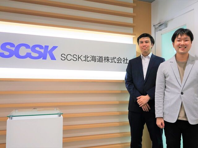 SCSK北海道株式会社/インフラエンジニア